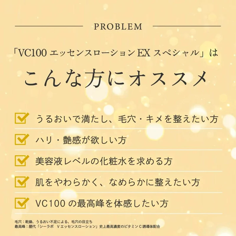 Dr. Ci:Labo New VC 100 Essence Lotion EX: High-Moisture Vitamin C Serum 150ml