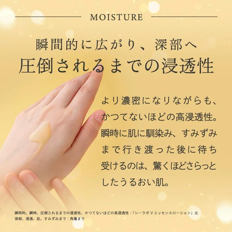 Dr. Ci:Labo New VC 100 Essence Lotion EX: High-Moisture Vitamin C Serum 150ml