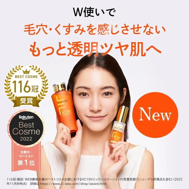 Dr. Ci:Labo VC 100 Double Repair Serum X - Vitamin C & Ceramide for Moisture & UV Protection