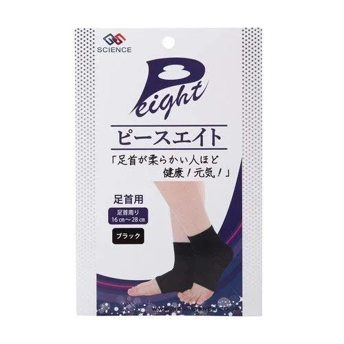 Gs Science Peace Eight Ankle Alpha Black Socks - Comfortable & Durable