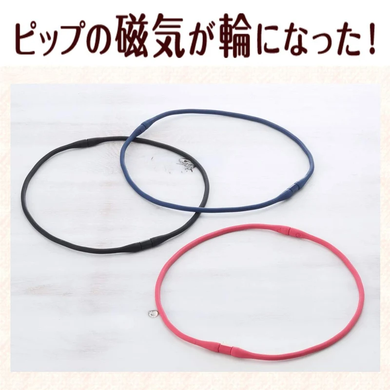 Pip Magneloop Ex 45Cm Black Magnetic Necklace for Enhanced Wellness