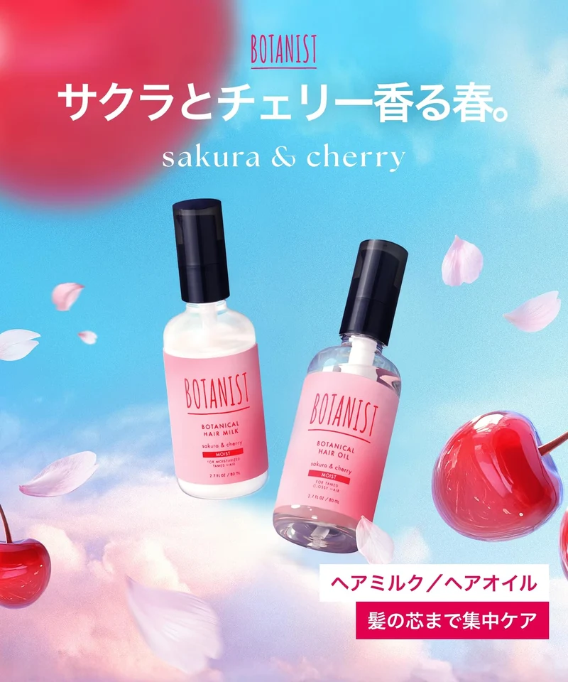 BOTANIST Moist Hair Milk Sakura & Cherry Scent