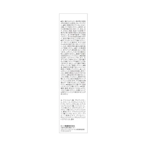 Obagi C20 Serum (Feb 2026 Release)
