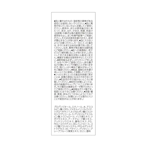 Obagi C10 Serum (Regular Size) [Feb 2026 Release]