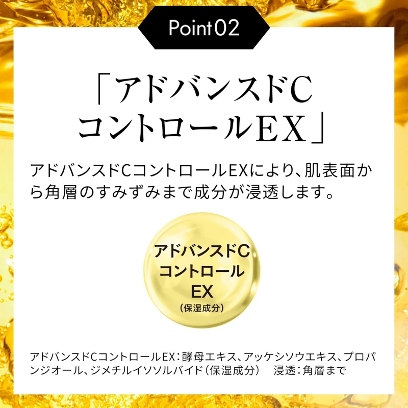 Obagi C10 Serum (Regular Size) [Feb 2026 Release]