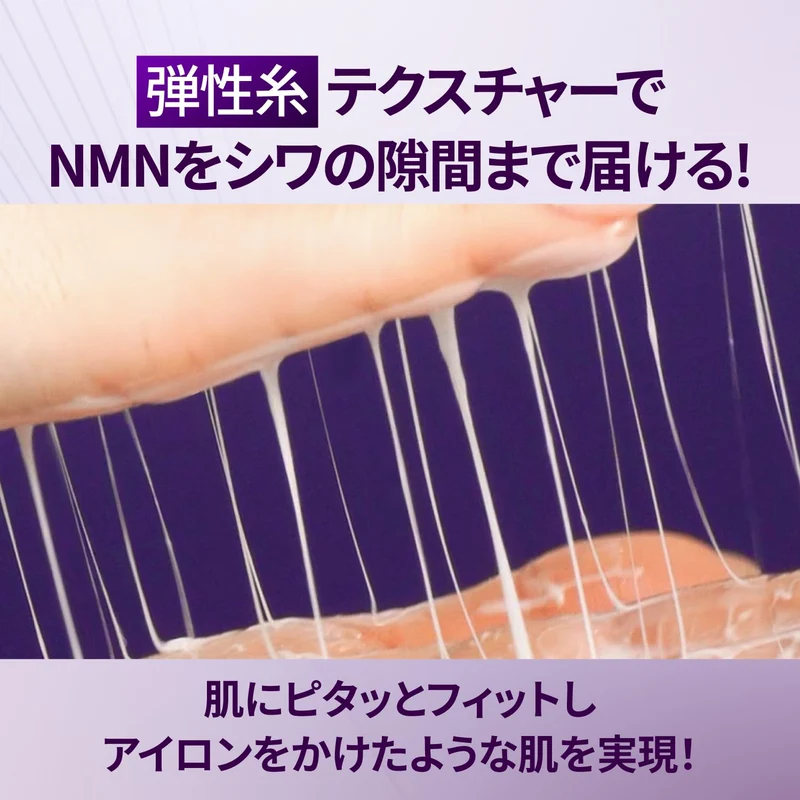 numbuzin No 9 NMN Bio-Lift Concentrated Serum 50ml Moisturizing K-Beauty