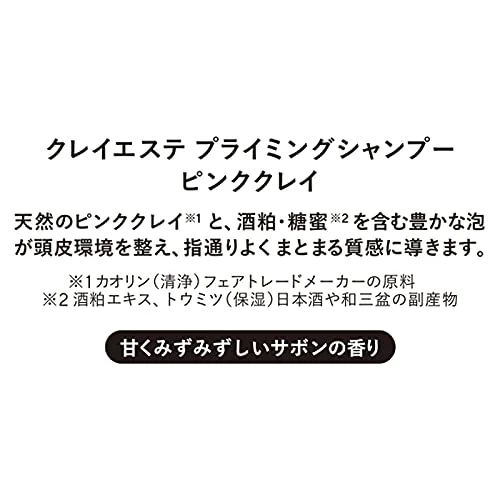 Clay Esthe Priming Shampoo with Pink Clay 400ml for Deep Cleansing
