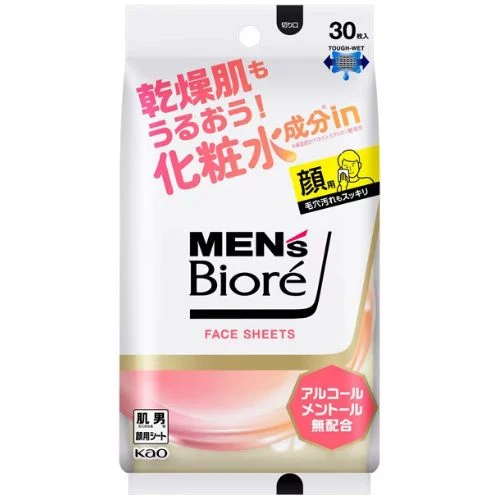 Biore Face Lotion Sheets 30-Count Box for Easy Skincare