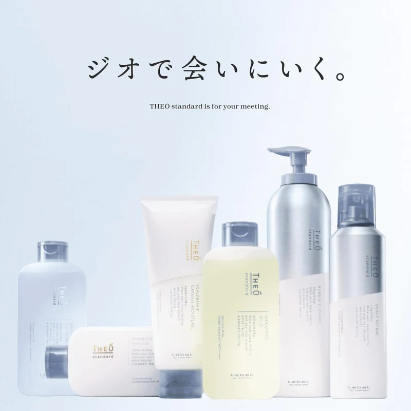LebeL The O Standard Mild Shampoo 250Ml - Gentle Care Formula