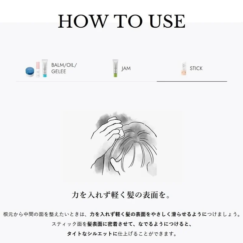 LebeL See Saw Hair Make Stick 7G Hair Styling Solution