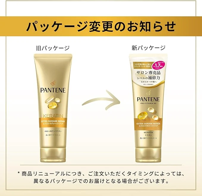 Pantene Extra Damage Repair Rinse-Off Hair Treatment 300G