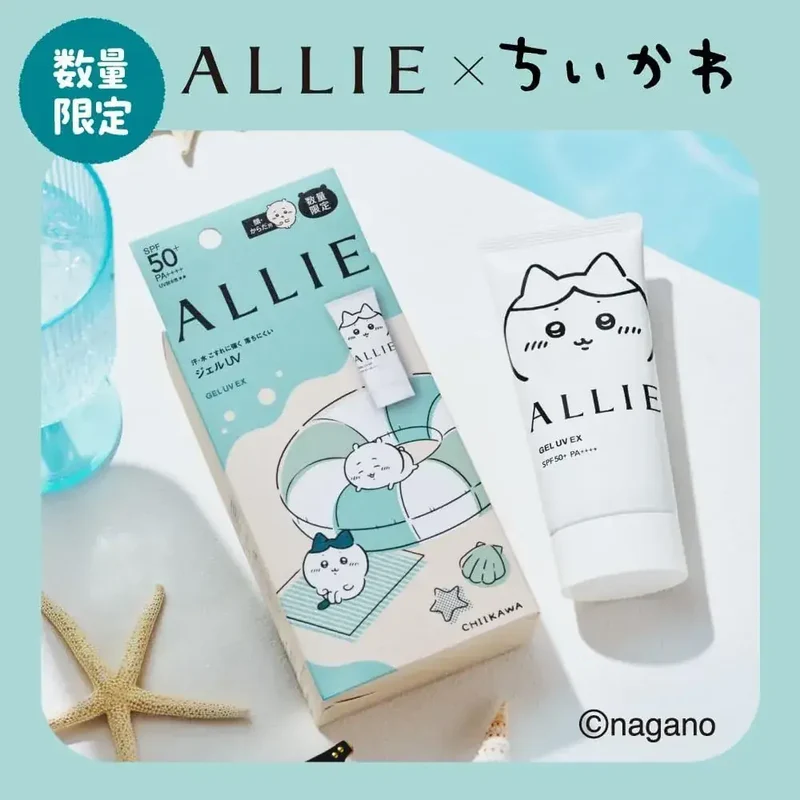 Allie Chrono Beauty UV EX SPF50 PA++++ Hydrating Gel 90g