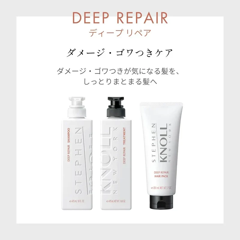 Stephen Knoll Deep Repair Hair Pack for Moisture & Damage 7.05 oz