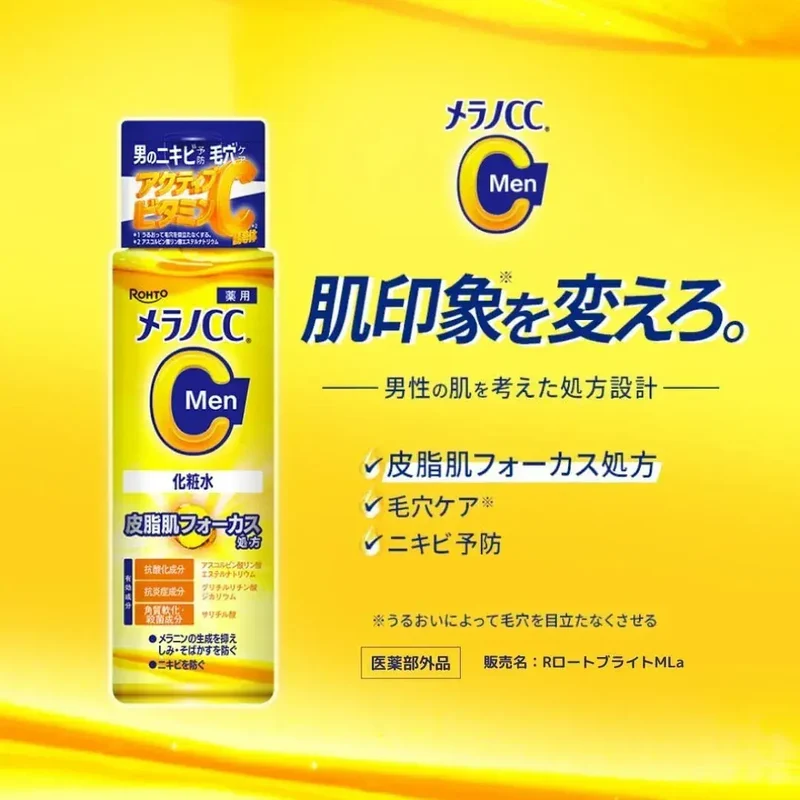 Melano CC Men Medicated Skin Whitening & Spot Lotion 170ml
