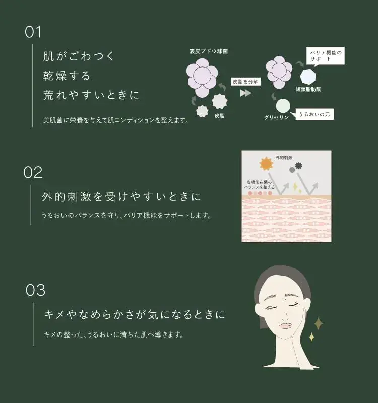 Osaji Enrich Bio-Serum: Facial Treatment for Skin Balance, 30ml