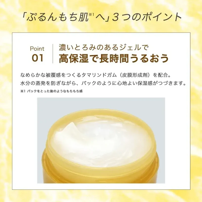 Hada Labo Kijun Hydration Perfect Gel Refill 2.8 oz