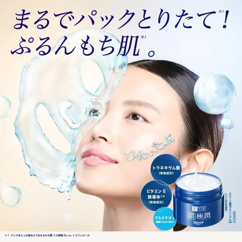 Hada Labo Kejun Advanced Brightening All-in-One Gel 100g Quasi Drug