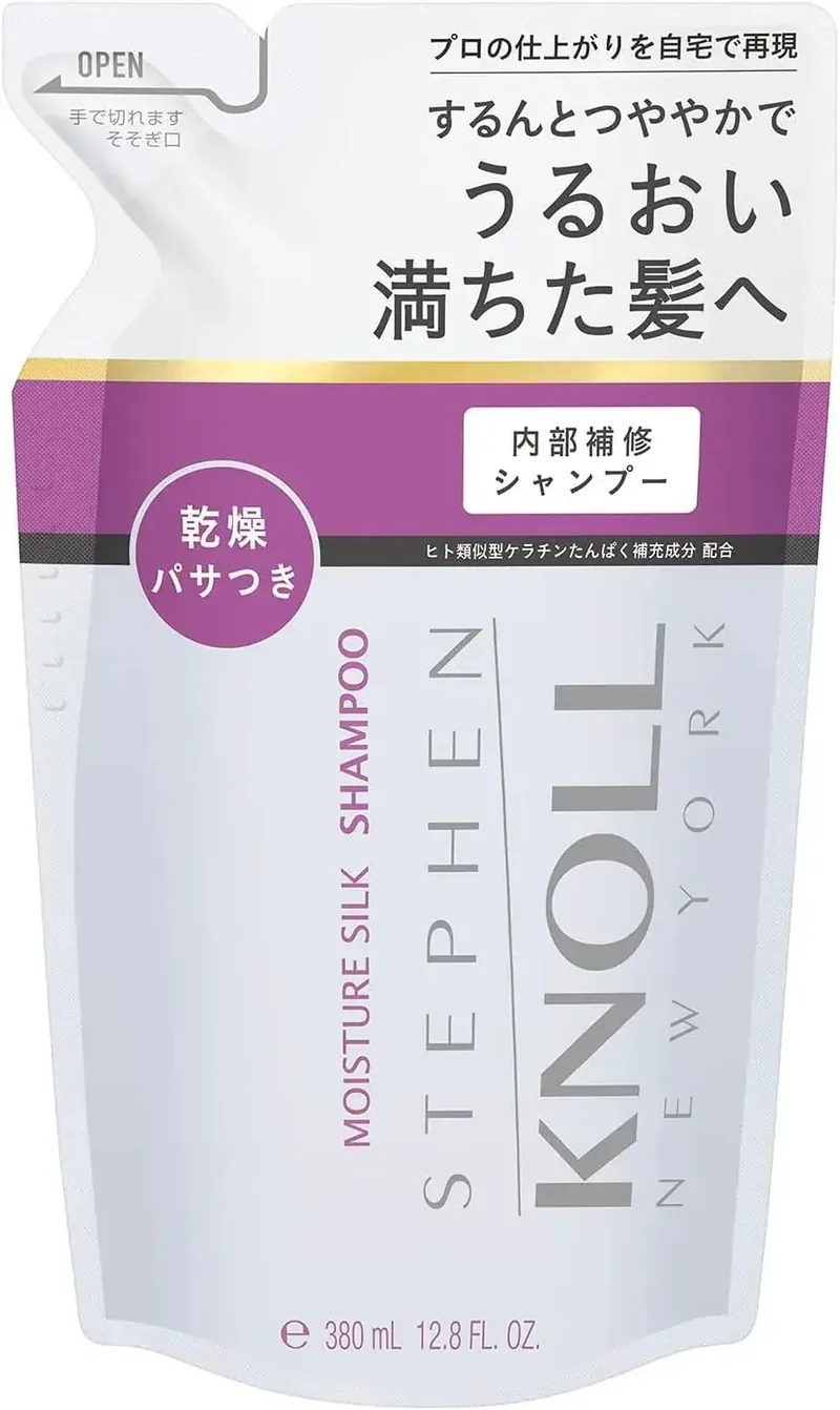 Stephen Knoll Moist Silk Hair Pack Hydrating Intensive Repair 7.05 oz
