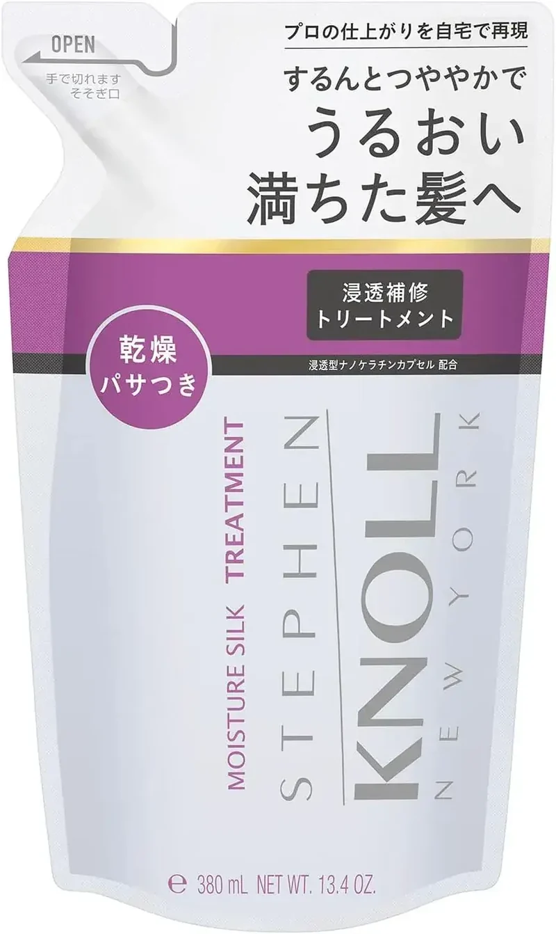 Stephen Knoll Moist Silk Hair Pack Hydrating Intensive Repair 7.05 oz