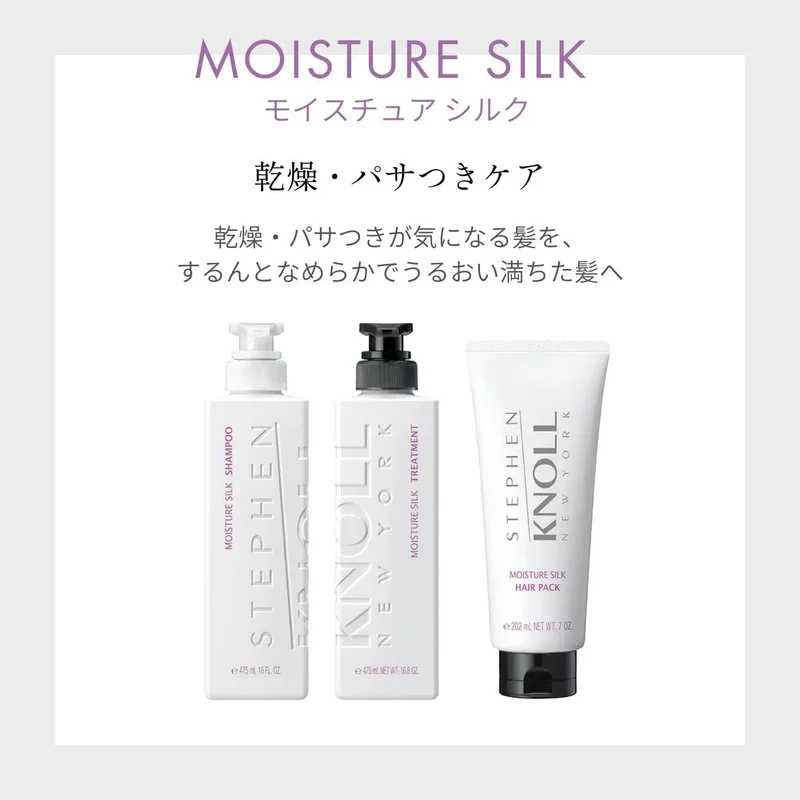 Stephen Knoll Moist Silk Shampoo & Treatment Set - Dry Hair Results