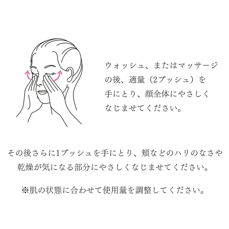POLA B A Lotion Immerz Toner 120mL