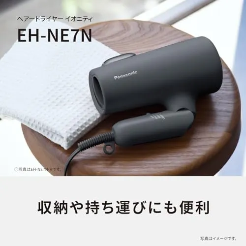 Panasonic Ionity Hair Dryer Double Mineral & Negative Ions Fast Dry Dark Gray