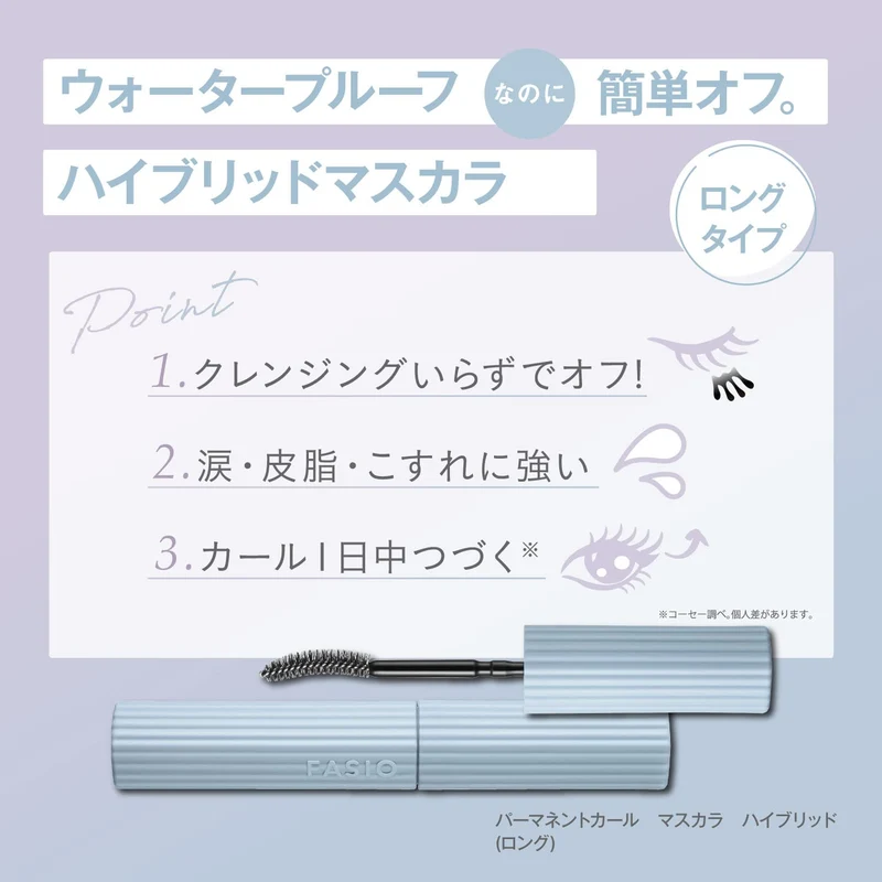 FASIO Permanent Curl Hybrid Long Mascara Waterproof (Warm Water Off) 6g