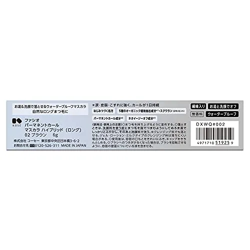 FASIO Permanent Curl Hybrid Long Mascara Waterproof (Warm Water Off) 6g