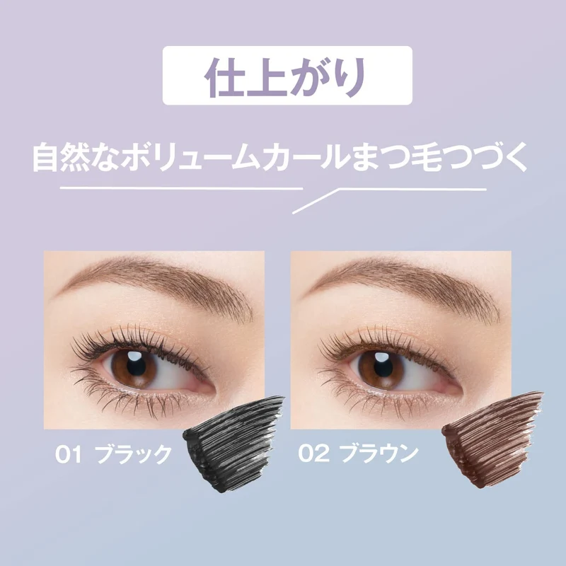 FASIO Hybrid Permanent Curl Volume Mascara Waterproof Warm Water Removable 6g