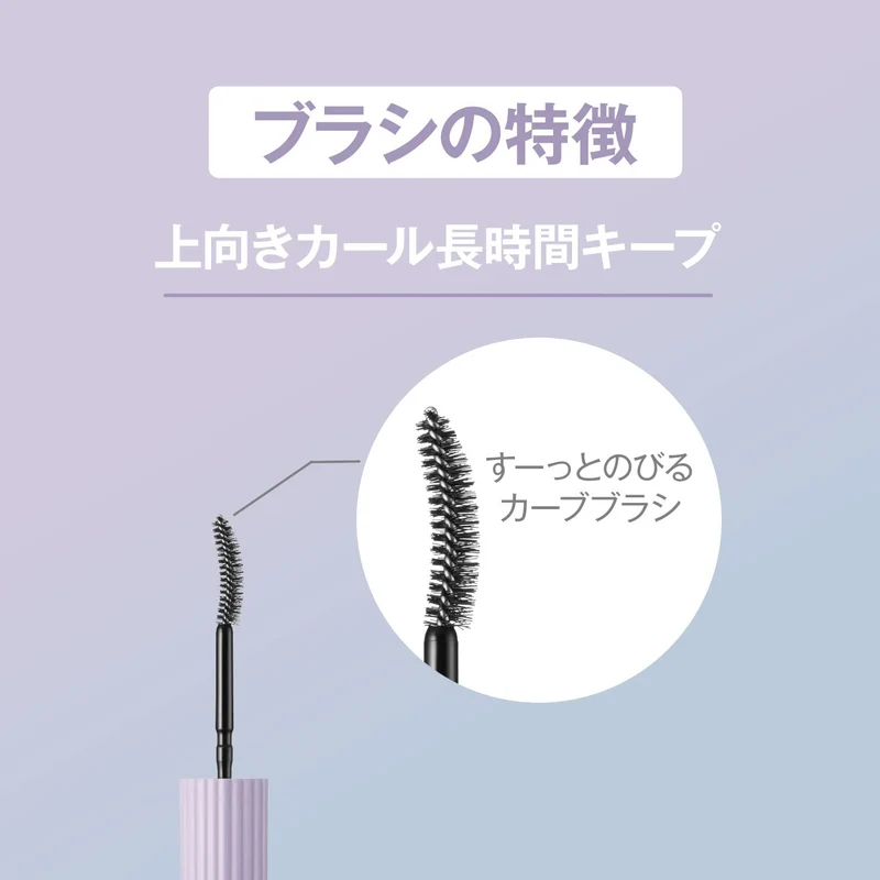 FASIO Hybrid Permanent Curl Volume Mascara Waterproof Warm Water Removable 6g