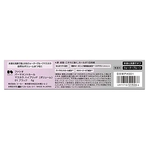 FASIO Hybrid Permanent Curl Volume Mascara Waterproof Warm Water Removable 6g