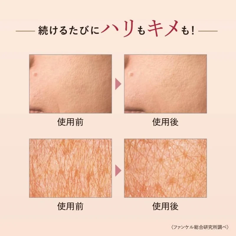 FANCL Shield Charge Cream