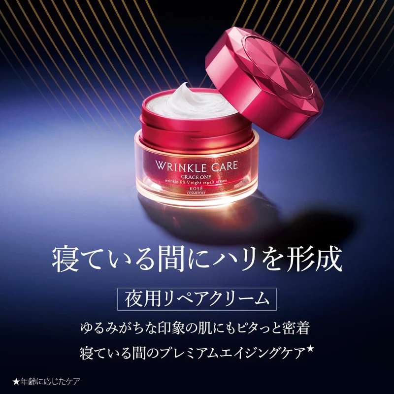 Grace One Wrinkle Lift V Night Cream with Niacinamide (Anti-Wrinkle/Whitening)