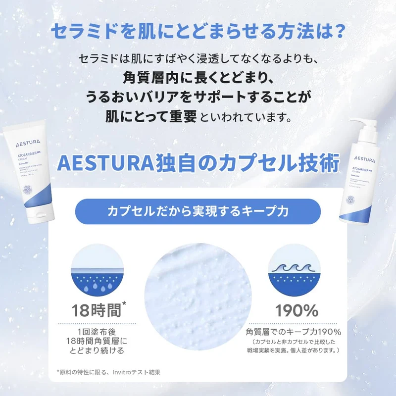 AESTURA Atobarrier 365 Moisturizing Cream 80mL for Sensitive Skin Fragrance-Free