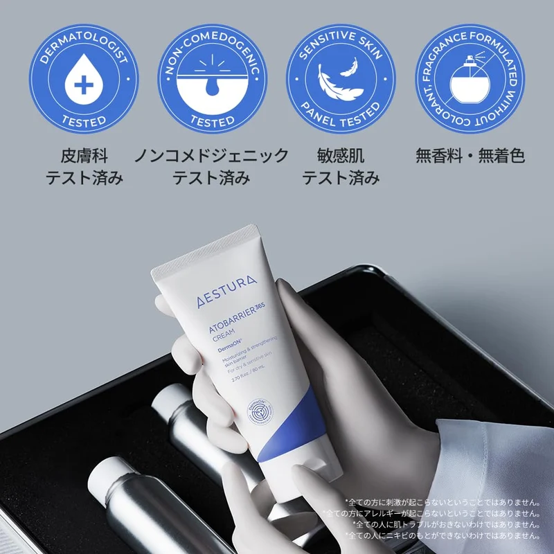 AESTURA Atobarrier 365 Moisturizing Cream 80mL for Sensitive Skin Fragrance-Free