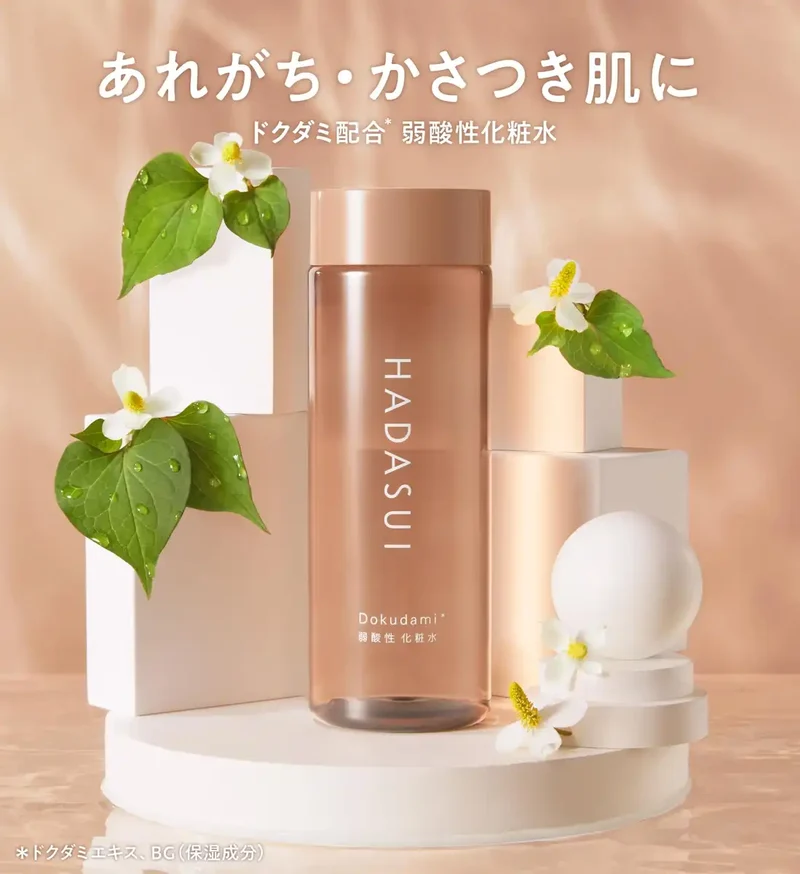Hadasui Dokudami Skin Lotion 400Ml Hydrating Formula for Radiant Skin