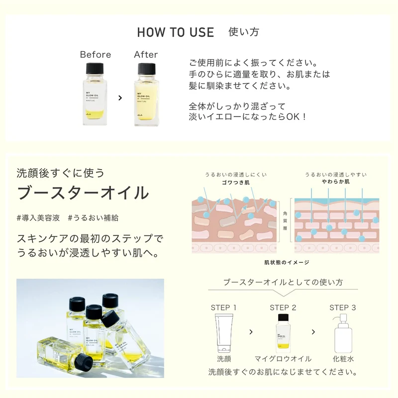 Club Cosmetics Mimiture My Glow Oil Booster 30ml - Radiant Skin Enhancer