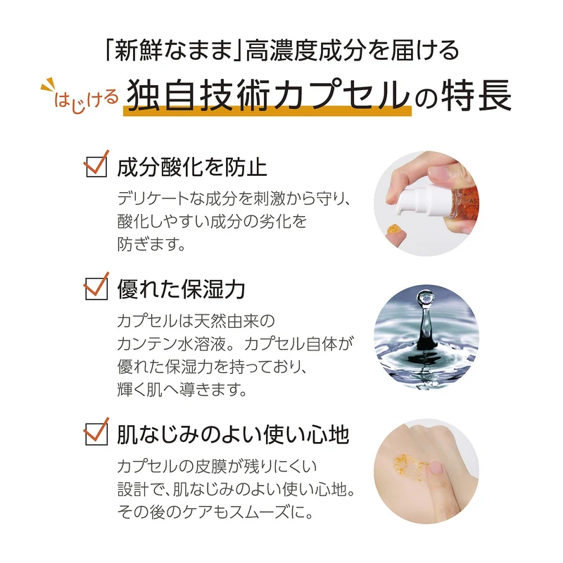 Astaxanthin Capsule Serum 30ml Anti-Aging Moisturizing Facial Serum