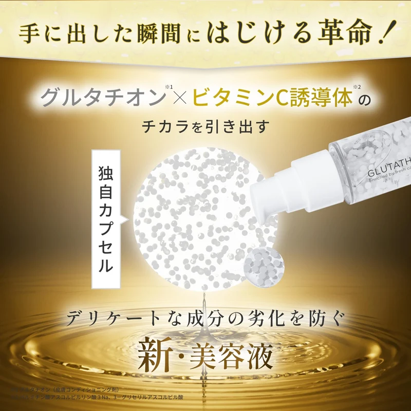 Glutathione Capsule Serum with Vitamin C & Niacinamide 30ml for glow & pores
