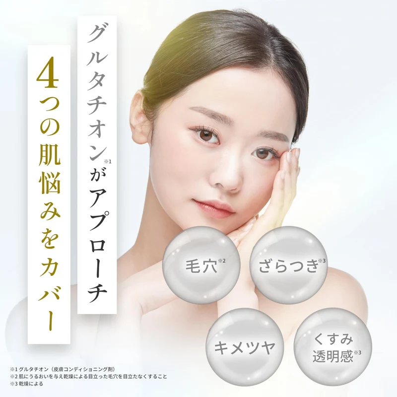 Glutathione Capsule Serum with Vitamin C & Niacinamide 30ml for glow & pores