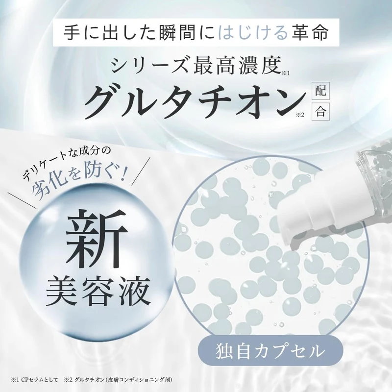 Capsule Serum High-Potency Glutathione G Facial Serum 30ml Vit C & Niacinamide