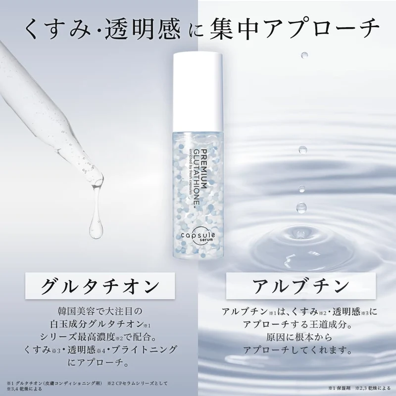 Capsule Serum High-Potency Glutathione G Facial Serum 30ml Vit C & Niacinamide