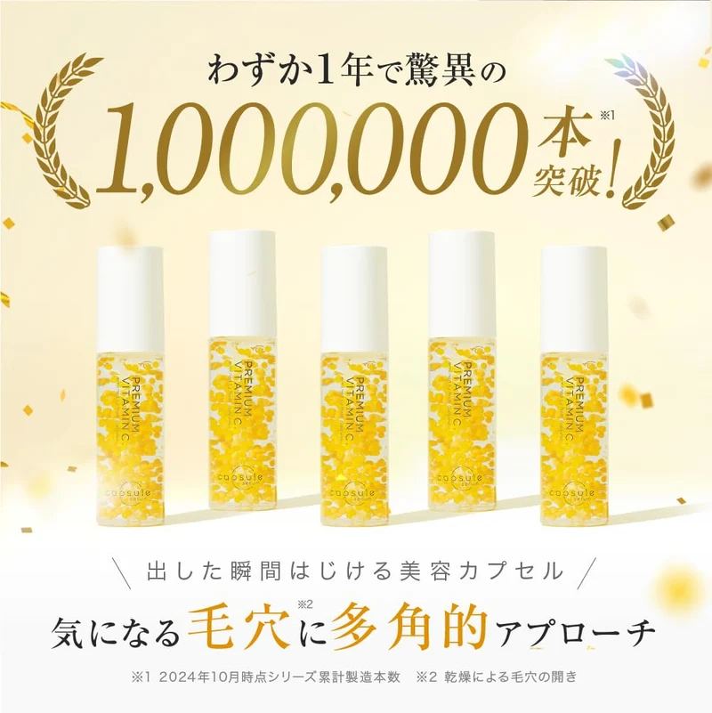 High-Potency Vitamin C Capsule Serum 30ml (1 5×) with CICA & Niacinamide