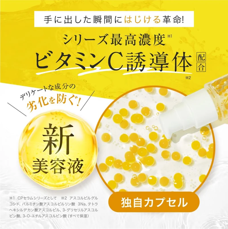 High-Potency Vitamin C Capsule Serum 30ml (1 5×) with CICA & Niacinamide