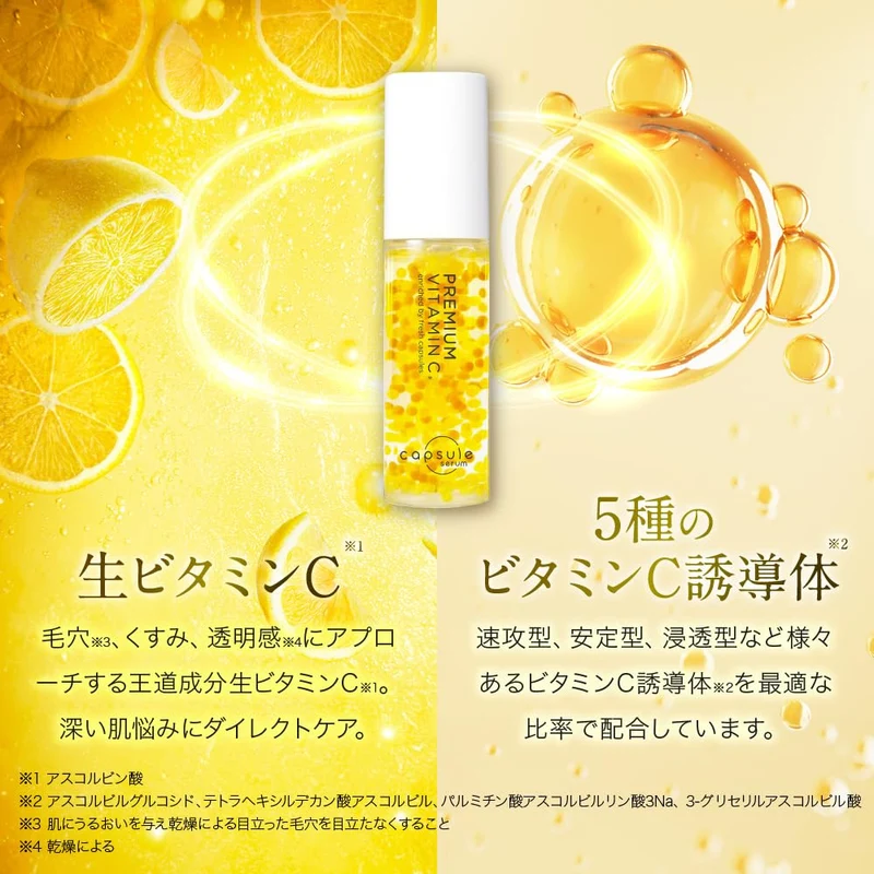 High-Potency Vitamin C Capsule Serum 30ml (1 5×) with CICA & Niacinamide