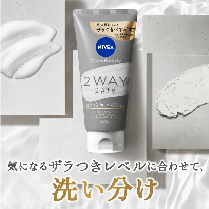 Nivea Clear Beauty 2Way Facial Cleanser 120G Dual Action for Radiant Skin
