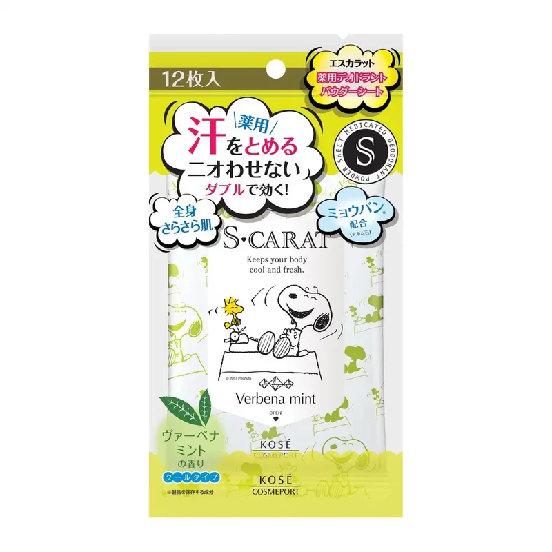 S-Carat Medicated Deodorant Powder Sheets Verbena Mint 12 Sheets