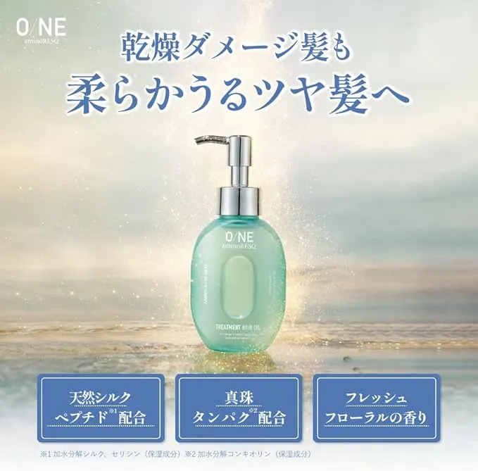 AminoRESQ One Moist Treatment Hair Oil 75ml for Smooth & Shiny Hair