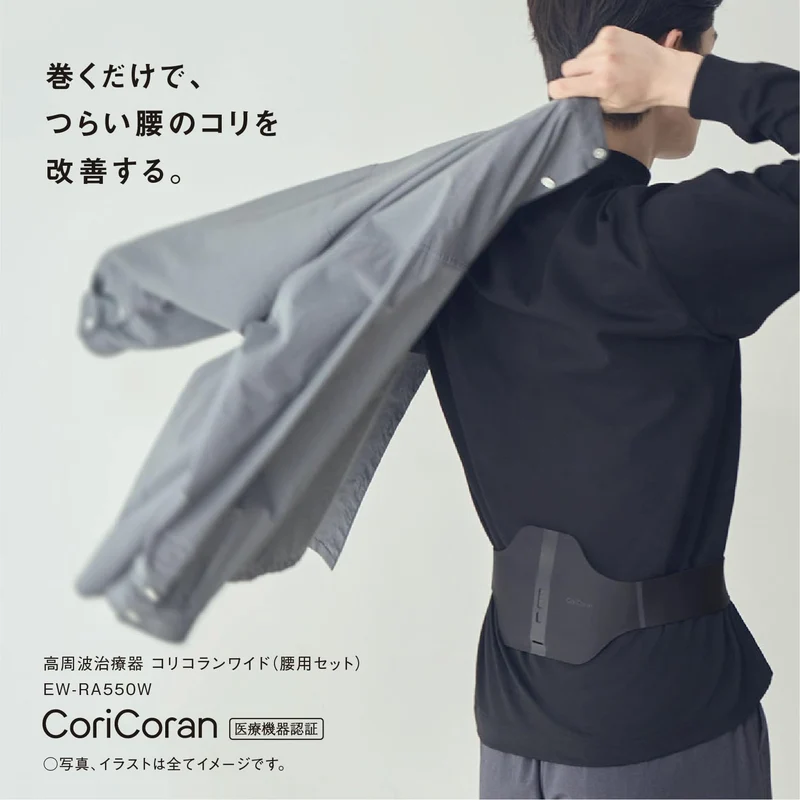 Panasonic CoriCoran Wide High-Frequency Pain Relief Device EW-RA550W-K AC 100 V
