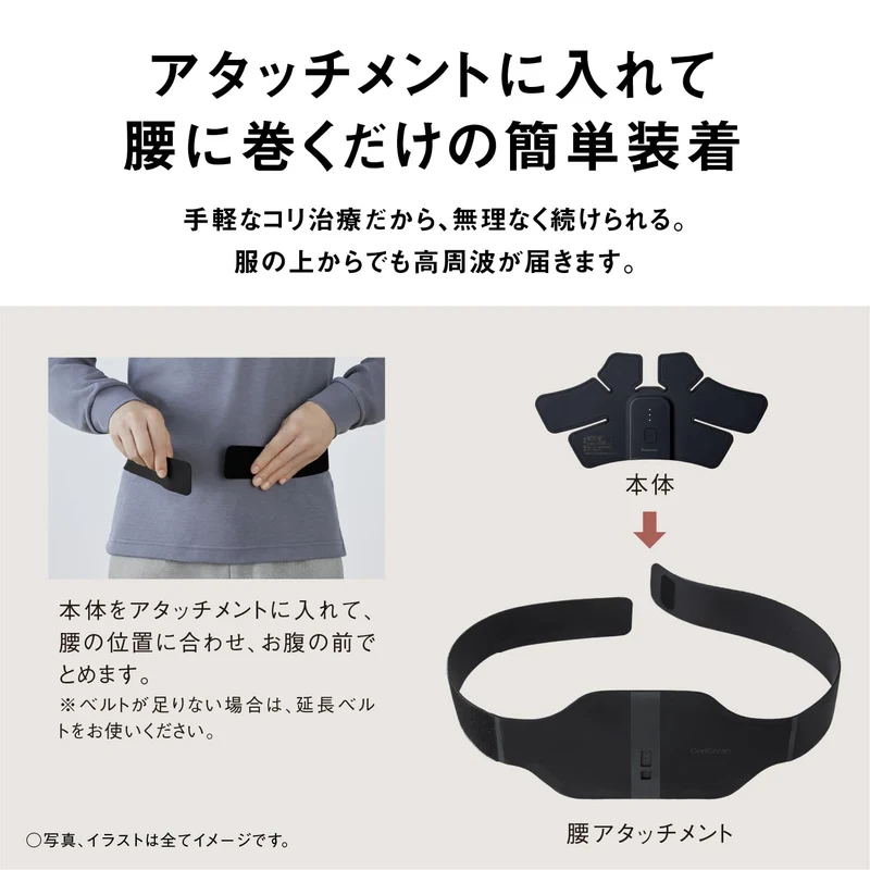 Panasonic CoriCoran Wide High-Frequency Pain Relief Device EW-RA550W-K AC 100 V